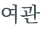 từ vựng online