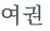 từ vựng online