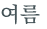 từ vựng online