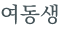 từ vựng online
