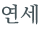 từ vựng online