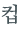 từ vựng online