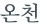 từ vựng online