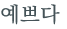 từ vựng online