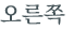 từ vựng online