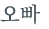 từ vựng online