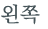 từ vựng online
