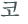 từ vựng online