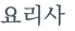 từ vựng online
