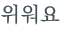 từ vựng online