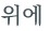 từ vựng online