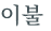 từ vựng online