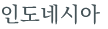 từ vựng online