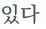 từ vựng online