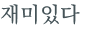 từ vựng online