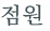 từ vựng online