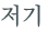 từ vựng online