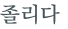 từ vựng online