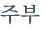 từ vựng online