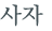 từ vựng online