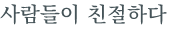 từ vựng online