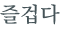 từ vựng online