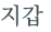 từ vựng online