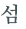 từ vựng online