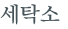 từ vựng online