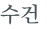 từ vựng online