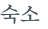 từ vựng online