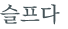 từ vựng online