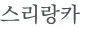 từ vựng online