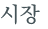 từ vựng online