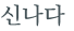 từ vựng online