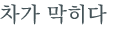 từ vựng online