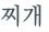 từ vựng online