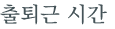 từ vựng online