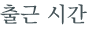 từ vựng online