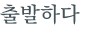từ vựng online