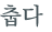 từ vựng online