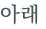 từ vựng online
