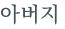 từ vựng online