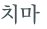 từ vựng online