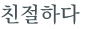 từ vựng online