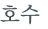 từ vựng online