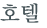 từ vựng online