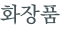 từ vựng online