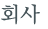 từ vựng online