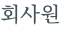 từ vựng online